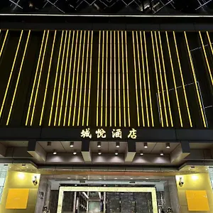 *** 酒店 澳门万龙酒店 中国